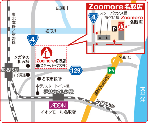 Zoomore名取店地図